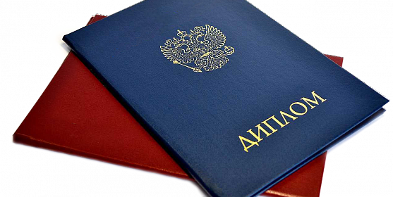 Купить аттестат после 9 класса полное руководство